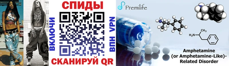 купить наркоту  Урюпинск  АМФЕТАМИН VHQ 