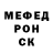 МЕФ кристаллы Joe Pipe