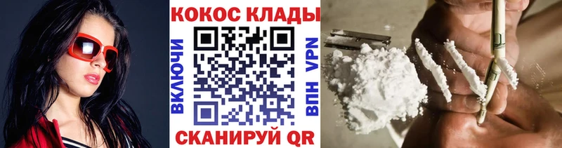 что такое наркотик  Урюпинск  COCAIN 98% 