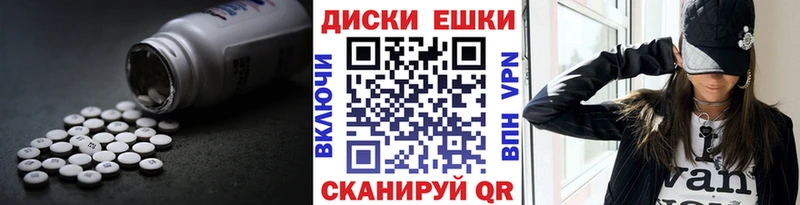 ЭКСТАЗИ Punisher  Урюпинск 