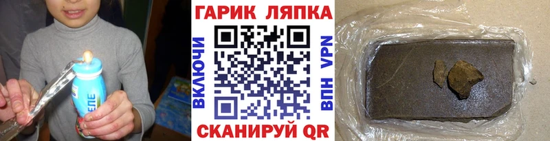 ГАШИШ Premium  купить  цена  Урюпинск 