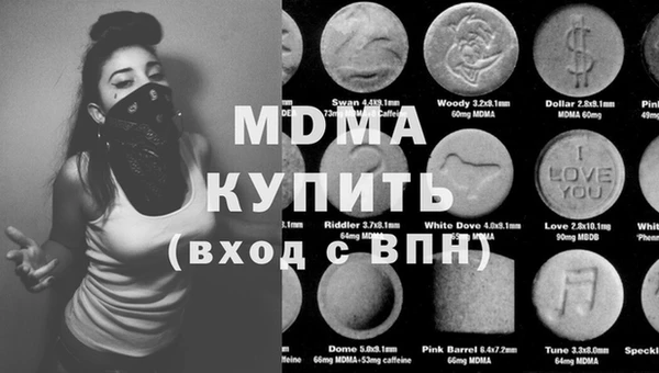 мдпв Армянск