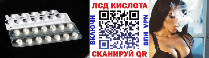 LSD-25 экстази ecstasy  Урюпинск 
