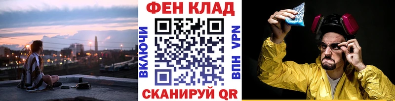 Метамфетамин мет  сколько стоит  Урюпинск 
